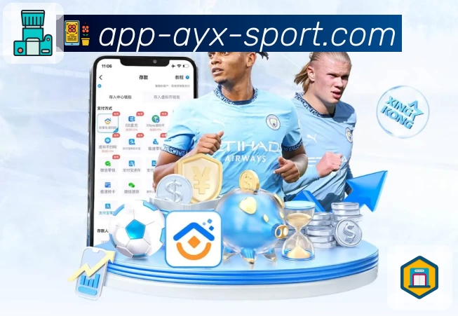 爱游戏团队风采