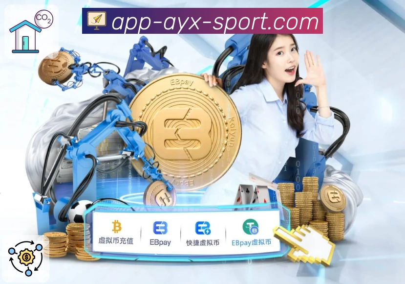 体育平台欢迎图